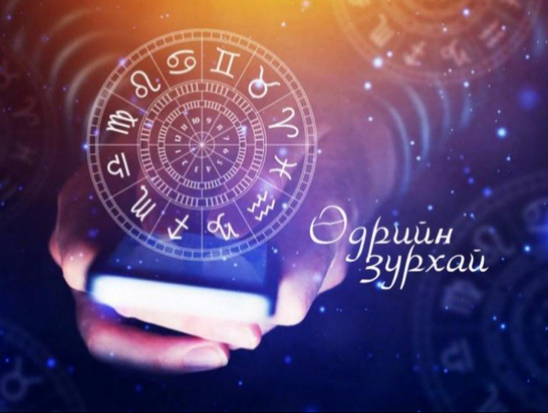 Үс засуулбал эд малын гарлагатай тохиромжгүй